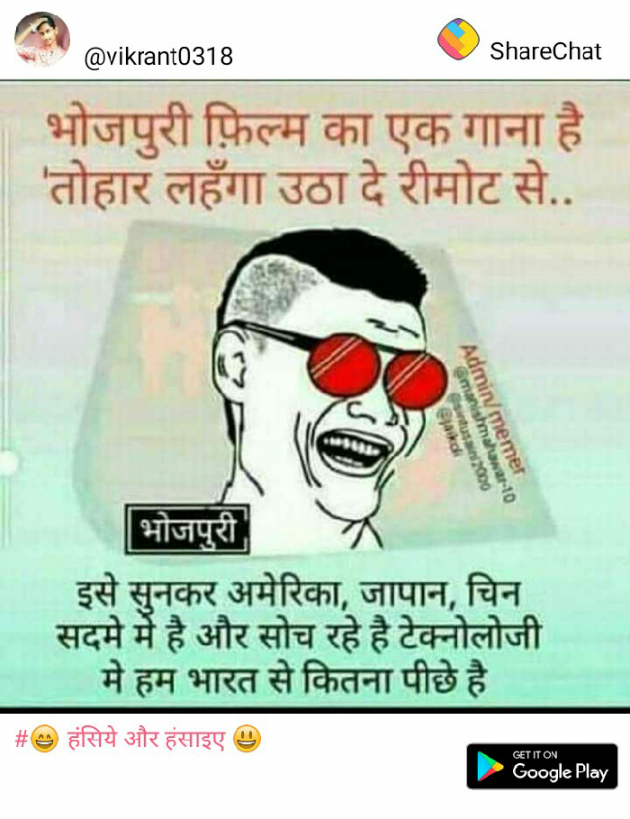 Hindi Jokes by Mast Life : 111199472