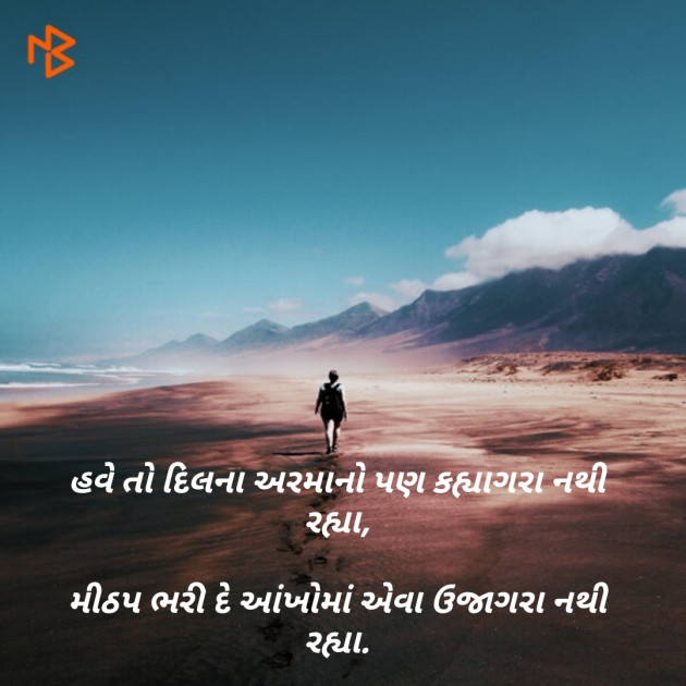 Gujarati Blog by Er.Bhargav Joshi અડિયલ : 111199498