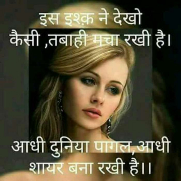 Gujarati Whatsapp-Status by Parmar Narvirsinh : 111199553