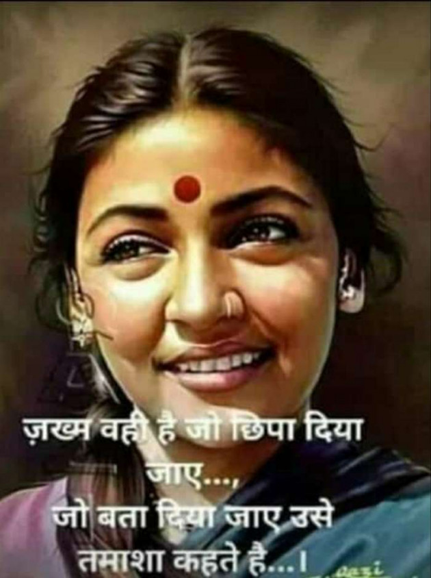 Gujarati Whatsapp-Status by Nimesh Shukla : 111199559