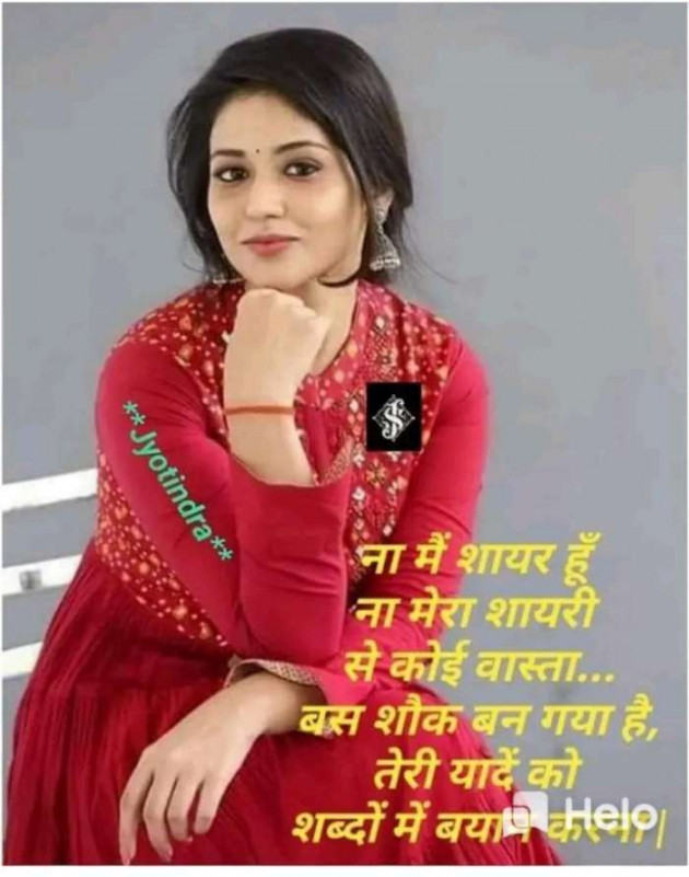 Gujarati Whatsapp-Status by Parmar Narvirsinh : 111199568