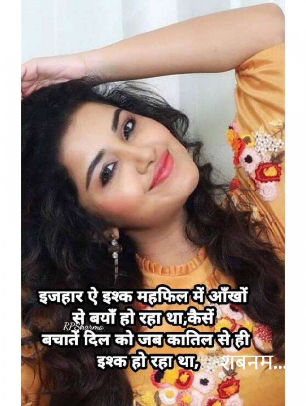 Gujarati Whatsapp-Status by Parmar Narvirsinh : 111199571