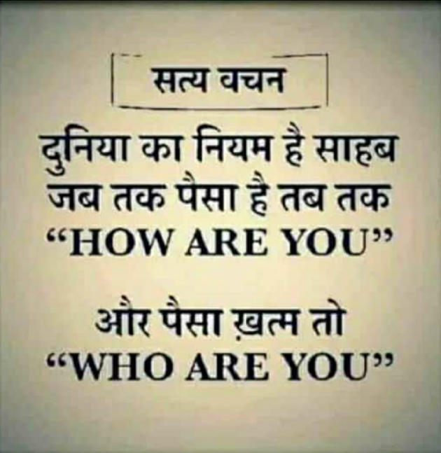 Gujarati Blog by Sandeep Patel : 111199605