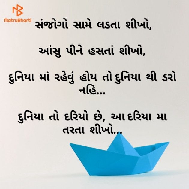 English Thought by Tushar Solanki : 111199643
