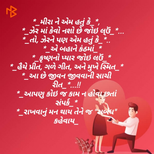 Post by Rajesh Patel on 19-Jun-2019 12:49pm