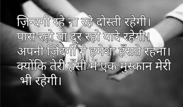 Hindi Shayri by Vaghela Niya : 111199791