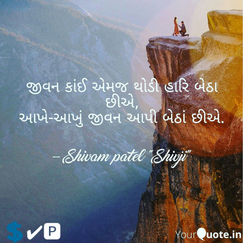 Post by Patel Shivam on 19-Jun-2019 04:19pm