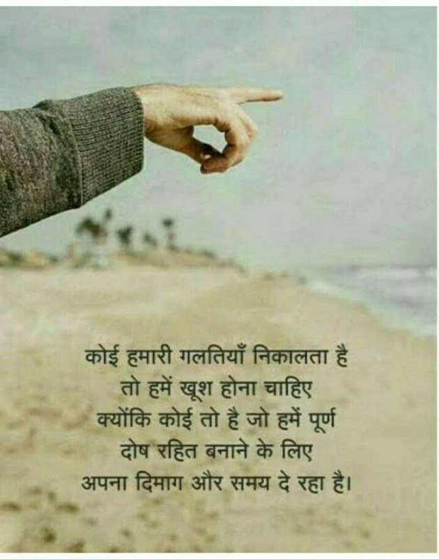 Hindi Shayri by Vicky Vk Vk : 111199913