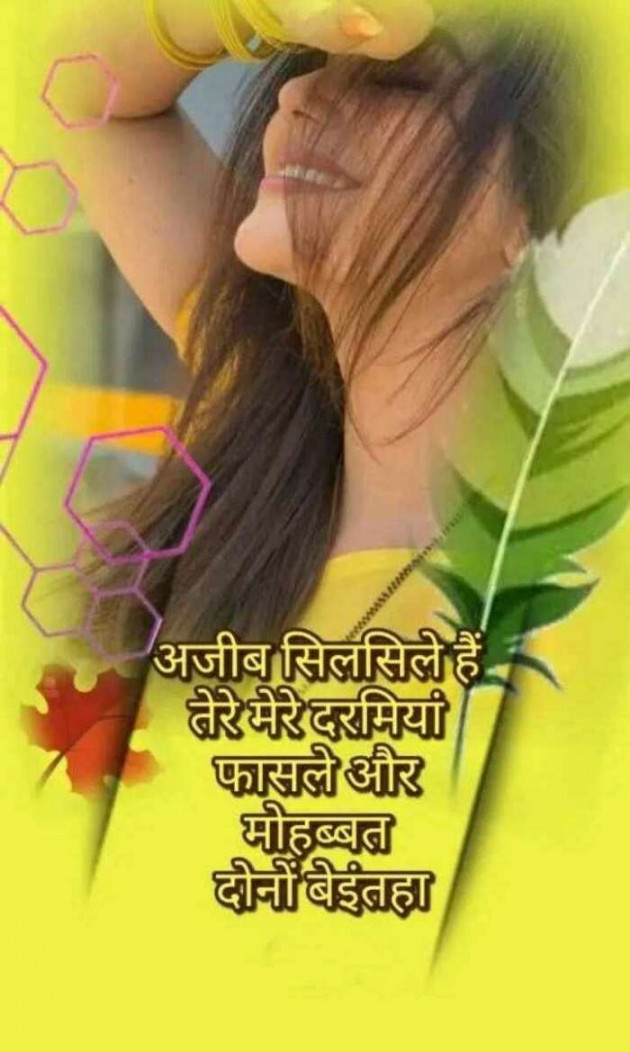 Hindi Shayri by Jassi Albert : 111199937