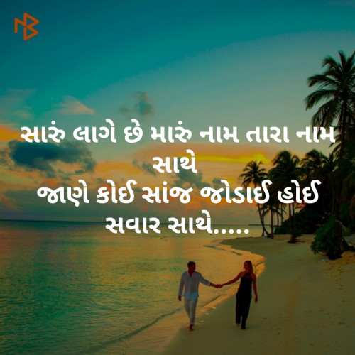 Post by Mayuri Patel on 19-Jun-2019 06:14pm
