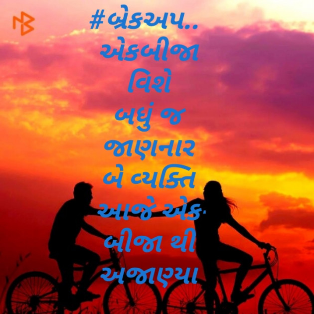 Gujarati Whatsapp-Status by Payal Sangani : 111199963