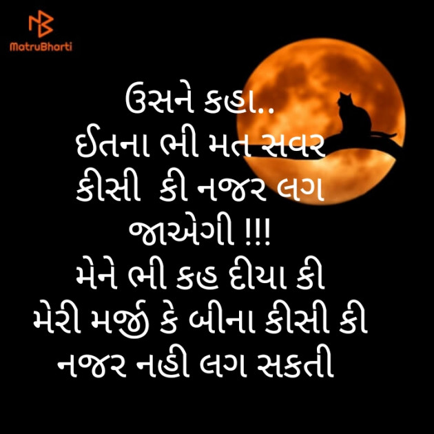 Gujarati Whatsapp-Status by Payal Sangani : 111199975