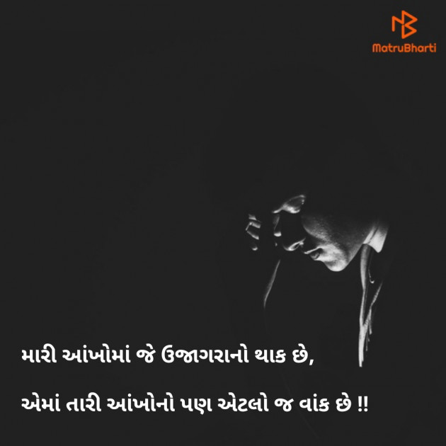 Gujarati Blog by Er.Bhargav Joshi અડિયલ : 111199986