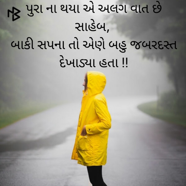 Gujarati Blog by Sandeep Patel : 111200003
