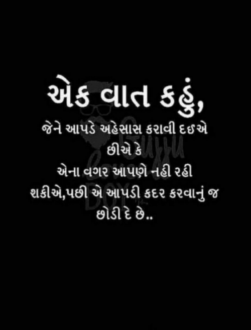 Post by Maru Bhagvan on 19-Jun-2019 08:26pm