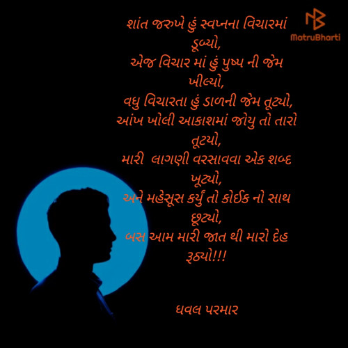 Post by Dhaval parmar on 19-Jun-2019 08:50pm