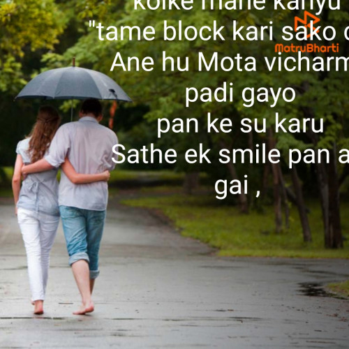 Post by harshad gohil on 19-Jun-2019 09:22pm