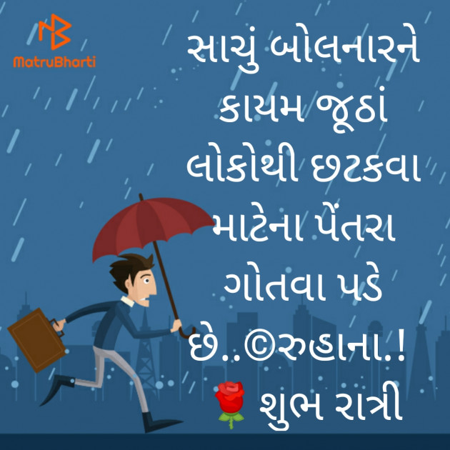English Quotes by Artisoni : 111200122