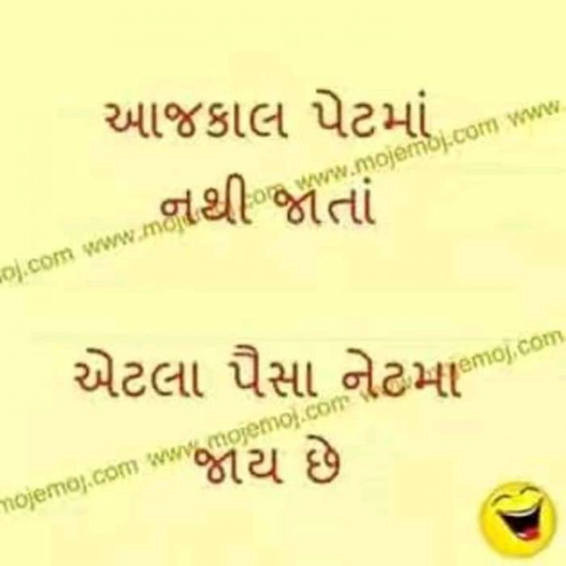 Gujarati Quotes by Ahir Somat : 111200126