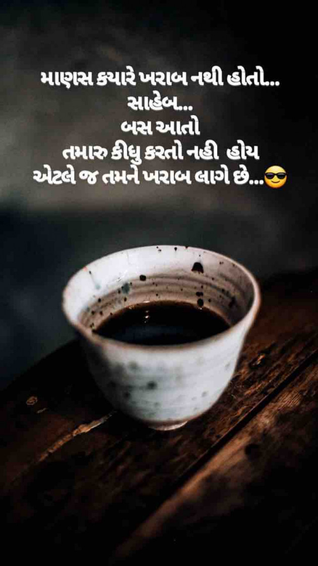 Gujarati Blog by Taran_Goswami : 111200134