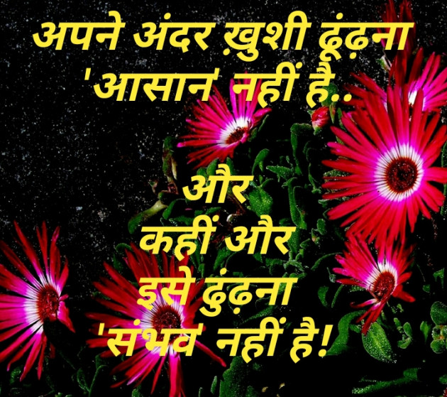 Gujarati Blog by Zalak Mehta : 111200202