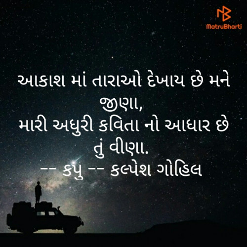 Post by K. K. Gohil on 20-Jun-2019 06:34am