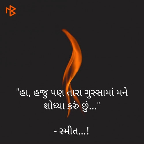 Post by Smeet Jethava on 20-Jun-2019 06:42am