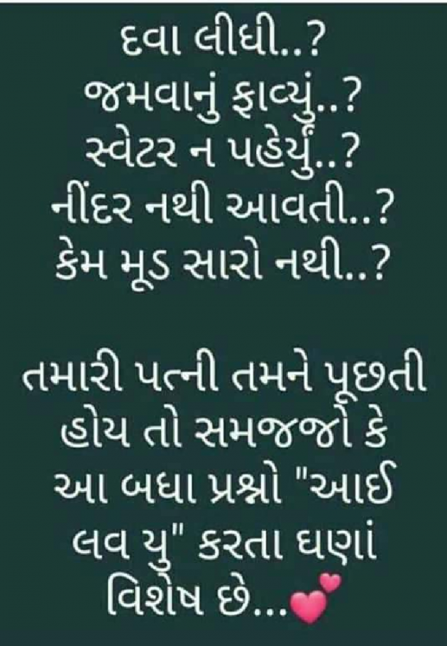 Gujarati Blog by Laxman Vadher : 111200259