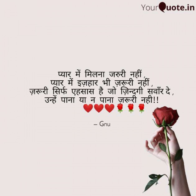 English Shayri by Ganesh : 111200264