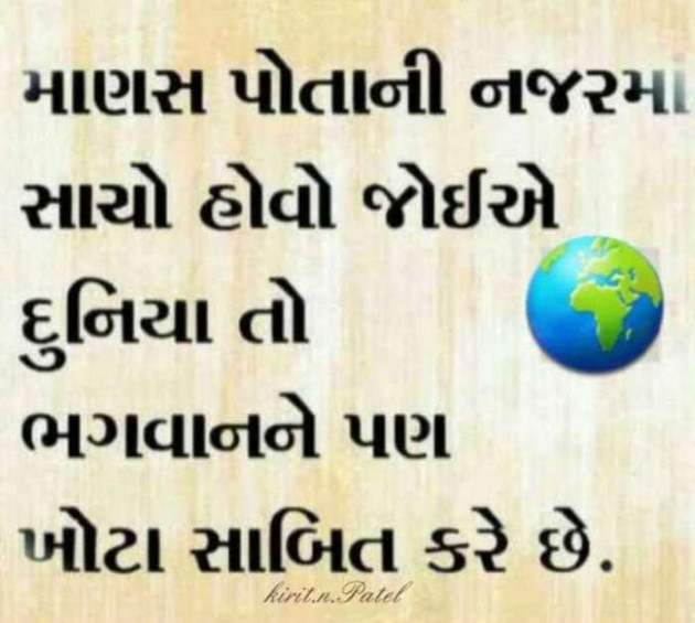 English Quotes by Piyush : 111200275