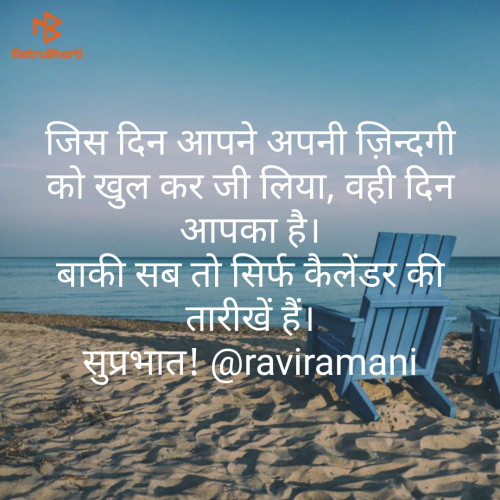 Post by Ravi Ramani on 20-Jun-2019 08:08am