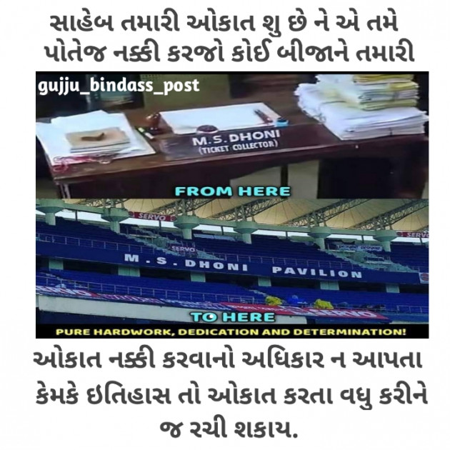 Gujarati Blog by VARUN S. PATEL : 111200296