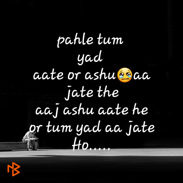 Gujarati Blog by Aaradhyaba : 111200328