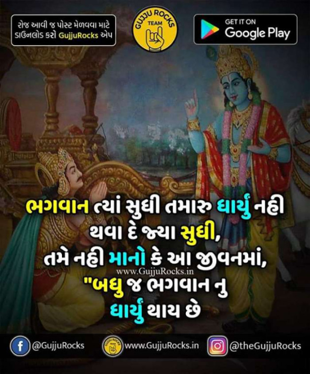 Gujarati Quotes by Sanju Parmar : 111200353