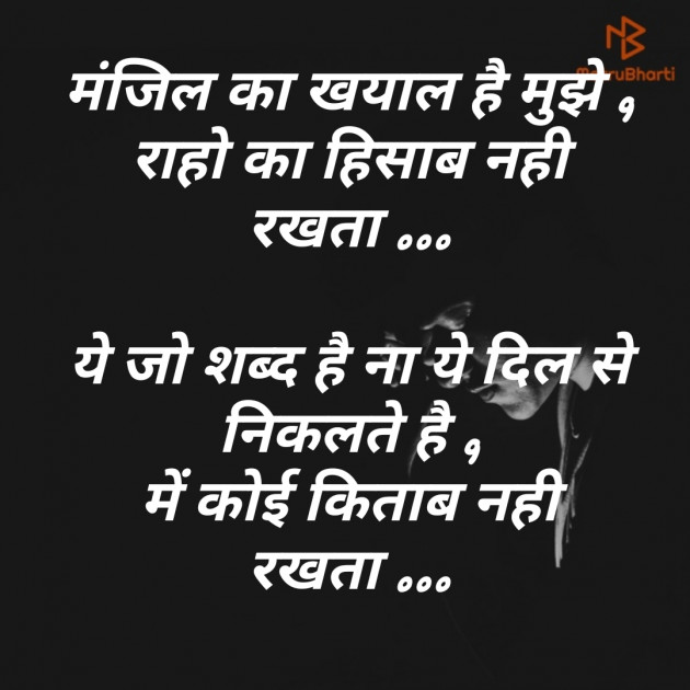 Gujarati Blog by jagrut Patel pij : 111200371