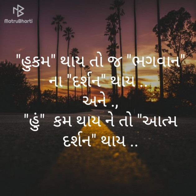 Gujarati Blog by Ritesh Belani : 111200455
