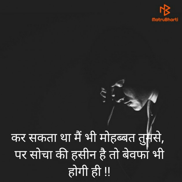 Gujarati Thought by Panchal Akshay : 111200500