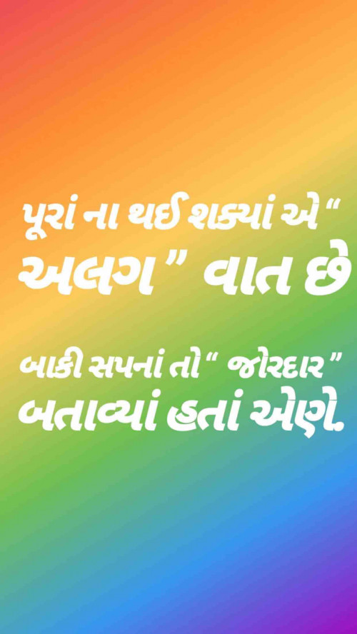 Post by Dhola Vikas on 20-Jun-2019 12:32pm