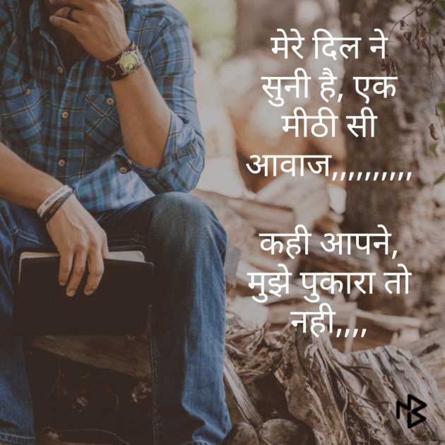 Hindi Thought by Nirav Shah : 111200528