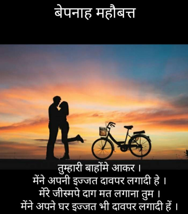 Gujarati Blog by Narendra Parmar : 111200539