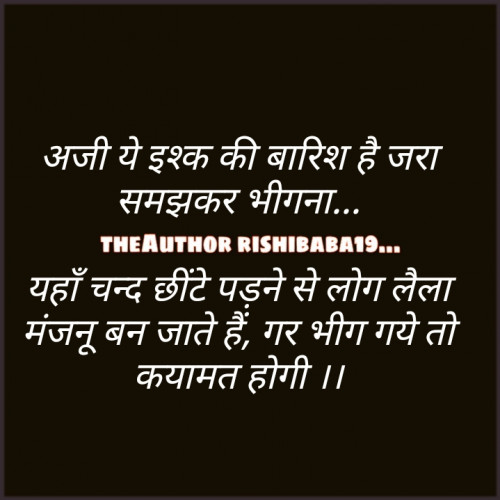 Post by RishiBaba on 20-Jun-2019 01:41pm