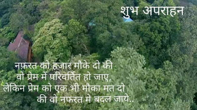 Hindi Quotes by Kalpesh Joshi : 111200573
