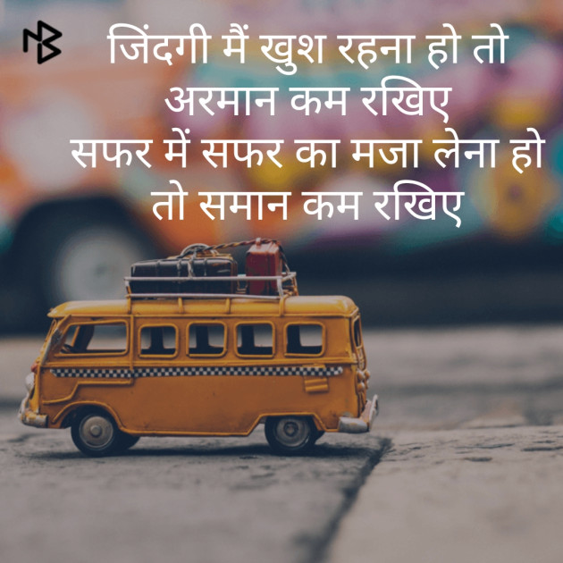 Hindi Quotes by Kumar Vishesh : 111200612