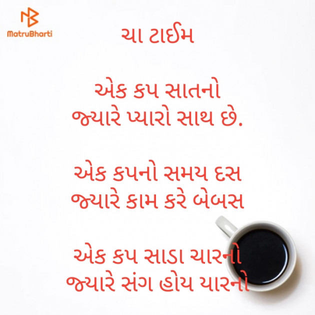 Gujarati Blog by Kishor Padhiyar : 111200660