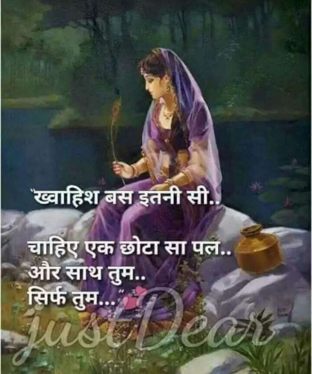 Hindi Shayri by Jassi Albert : 111200707