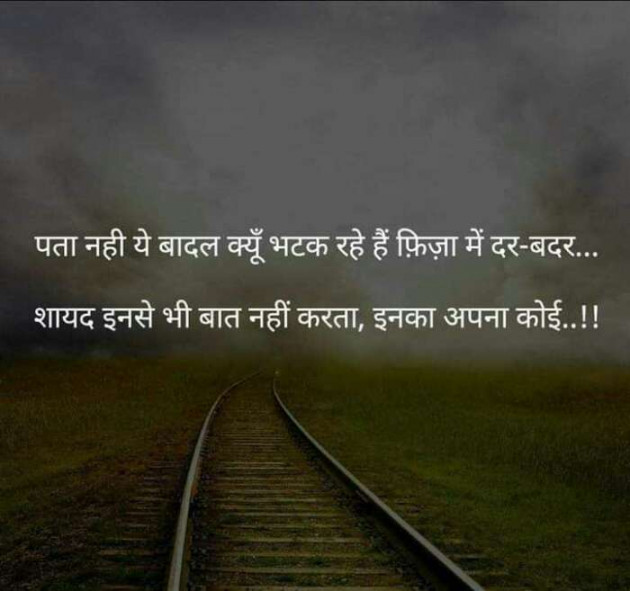 Hindi Whatsapp-Status by Jassi Albert : 111200709