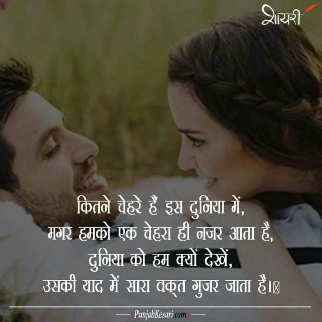 Hindi Shayri by Vicky Vk Vk : 111200736