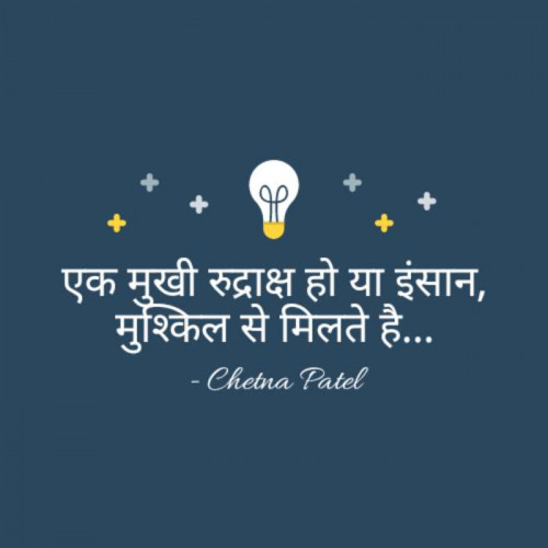 Post by Chetna Patel on 20-Jun-2019 07:38pm