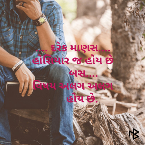 Post by Mukesh Pandya on 20-Jun-2019 07:49pm
