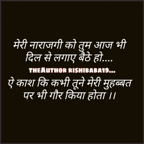 Post by RishiBaba on 20-Jun-2019 08:03pm